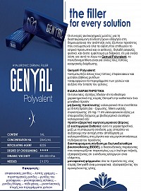 Genyal Polyvalent Filler (1x1 ml)